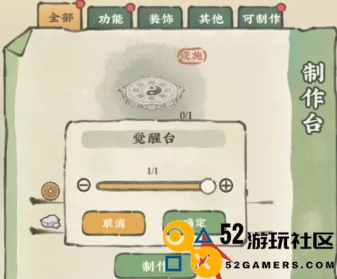 仙山小农无限金币钻石版_仙山小农内置GM菜单功能下载