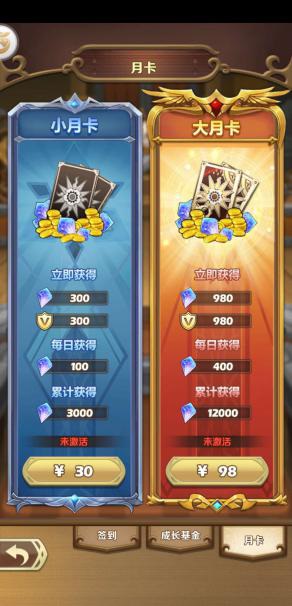 风暴奇兵免费版安卓版_风暴奇兵无限钻石金币版下载