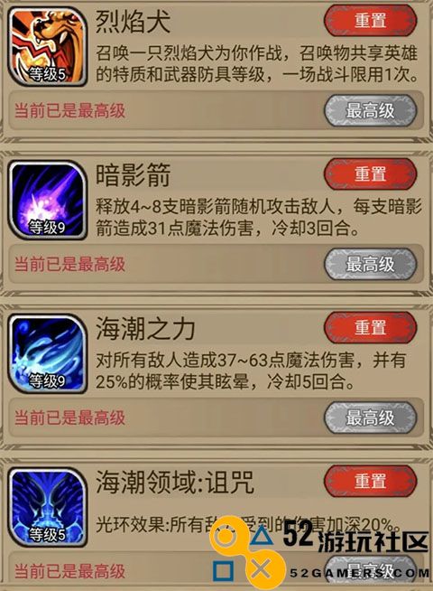 奇境小镇无限钻石金币版_奇境小镇MOD作弊菜单最新版下载