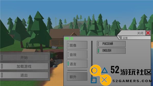 未转变者无限子弹无限生命版_未转变者汉化版内置菜单下载