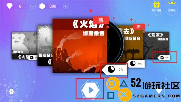 缪斯余音无限钻石版_缪斯余音安卓版最新版下载