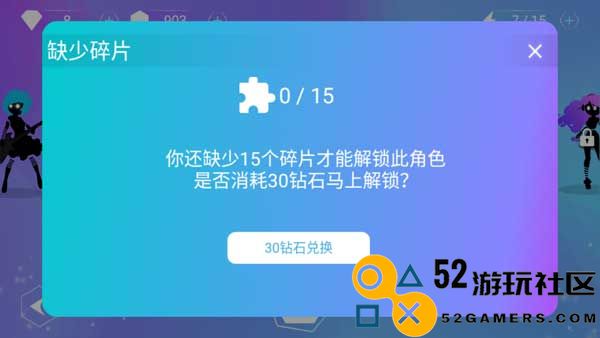 缪斯余音无限钻石版_缪斯余音安卓版最新版下载