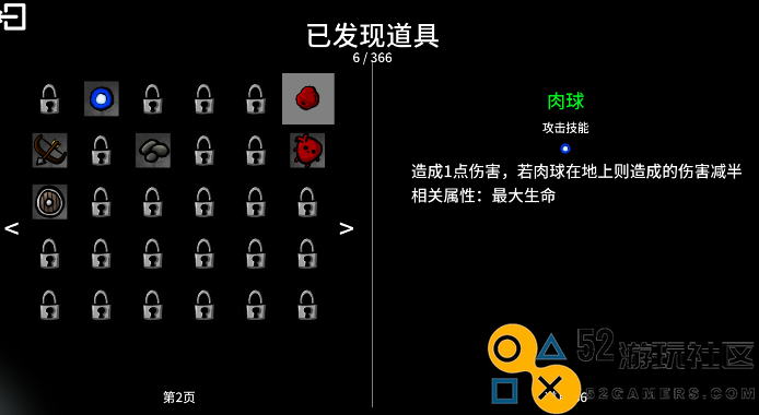 太空角斗士无限金币无限能量版_太空角斗士内置菜单MOD中文版下载