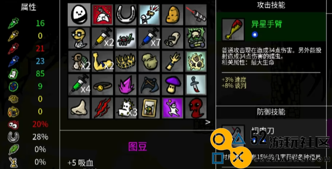 太空角斗士无限金币无限能量版_太空角斗士内置菜单MOD中文版下载
