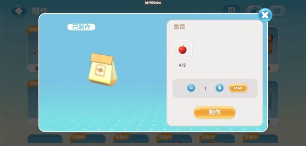 心动小镇无限金币钻石版_心动小镇内置菜单版最新版下载