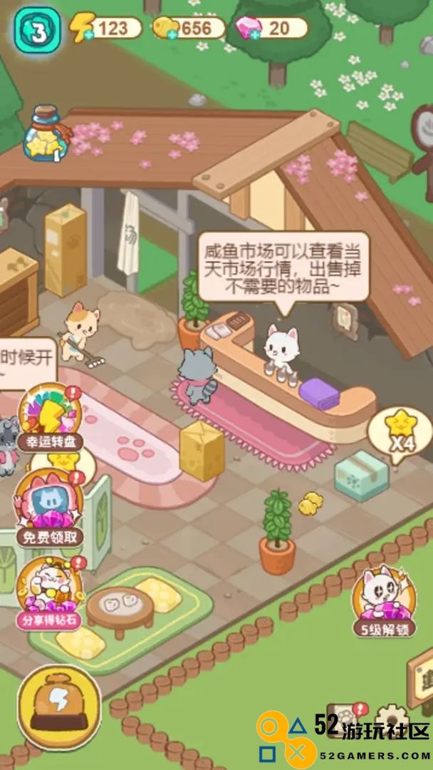 猫咪澡堂游戏内购版_猫咪澡堂免广告内置菜单版下载