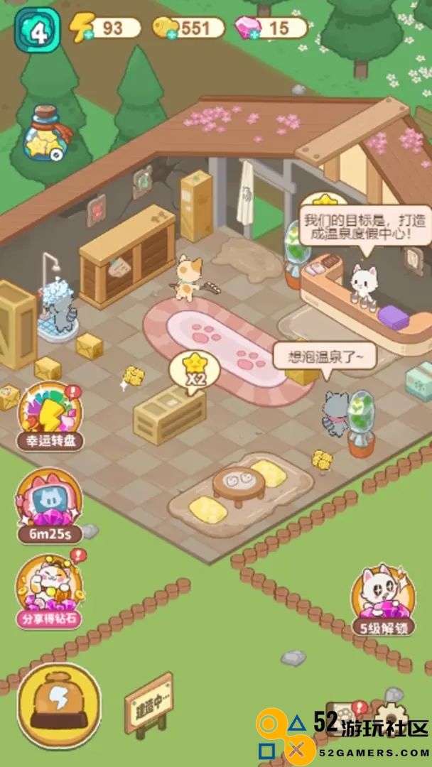 猫咪澡堂游戏内购版_猫咪澡堂免广告内置菜单版下载