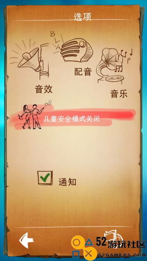 涂鸦上帝汉化版无广告_涂鸦上帝无限闪电无限能量版下载
