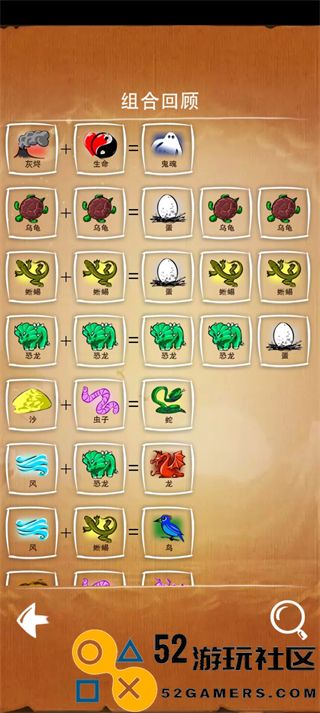 涂鸦上帝汉化版无广告_涂鸦上帝无限闪电无限能量版下载