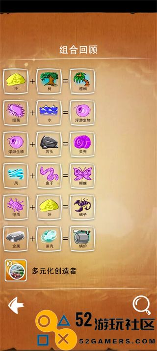 涂鸦上帝汉化版无广告_涂鸦上帝无限闪电无限能量版下载
