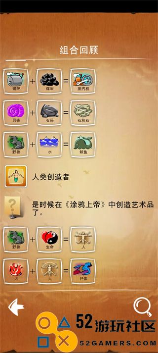 涂鸦上帝汉化版无广告_涂鸦上帝无限闪电无限能量版下载