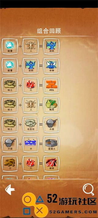 涂鸦上帝汉化版无广告_涂鸦上帝无限闪电无限能量版下载