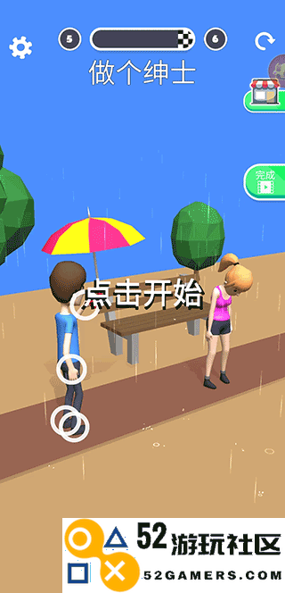 操控人生小游戏手机版_操控人生免广告版最新版下载