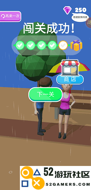 操控人生小游戏手机版_操控人生免广告版最新版下载
