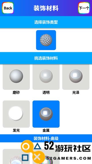 软泥模拟器全部解锁版2025_软泥模拟器无广告中文版下载