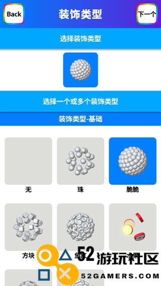 软泥模拟器全部解锁版2025_软泥模拟器无广告中文版下载