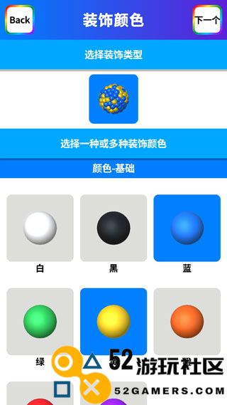 软泥模拟器全部解锁版2025_软泥模拟器无广告中文版下载