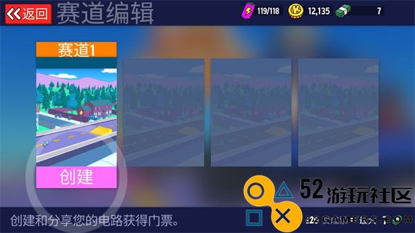 恶搞之家卡丁车联机版_恶搞之家卡丁车免费版中文版下载
