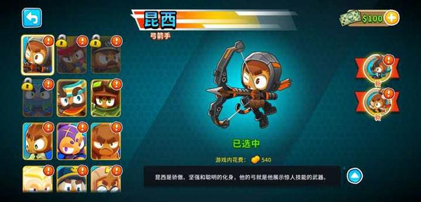 气球塔防6免费完整版_气球塔防6中文版最新版下载