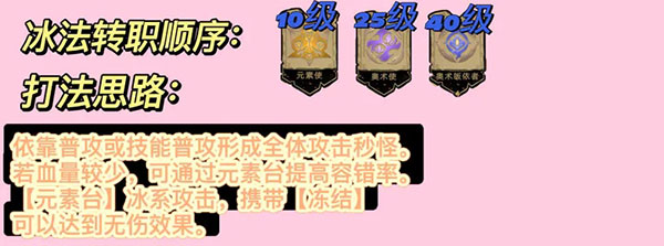 不一样传说2免广告版_不一样传说2折相思最新版下载