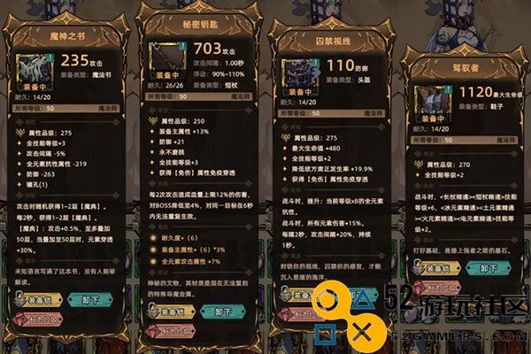 不一样传说2免广告版_不一样传说2折相思最新版下载
