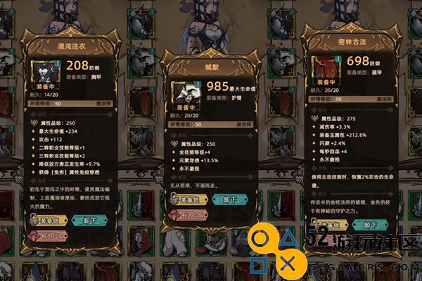 不一样传说2免广告版_不一样传说2折相思最新版下载
