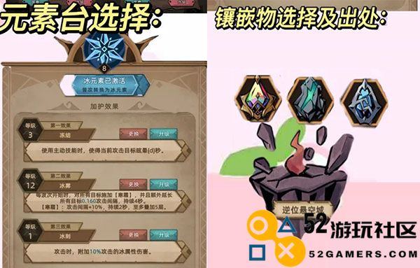不一样传说2免广告版_不一样传说2折相思最新版下载