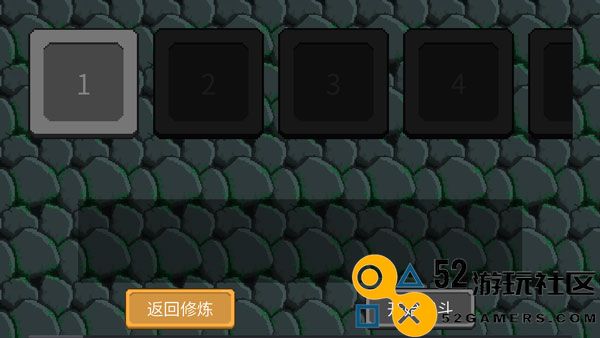 觉醒大陆无限觉醒石最新版_觉醒大陆内置作弊菜单下载