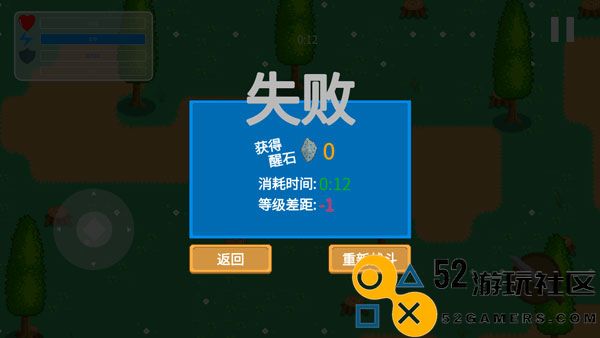觉醒大陆无限觉醒石最新版_觉醒大陆内置作弊菜单下载
