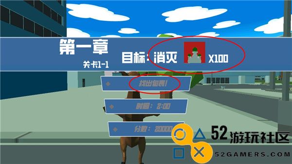 非常普通的鹿2游戏内置菜单版_非常普通的鹿2无限血量无敌版下载