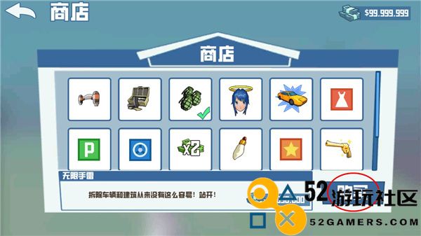 非常普通的鹿2游戏内置菜单版_非常普通的鹿2无限血量无敌版下载