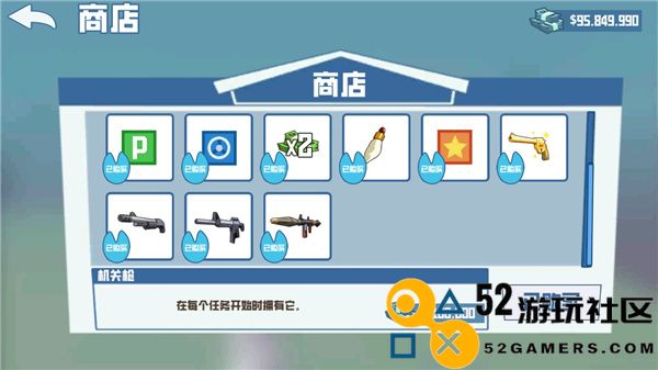 非常普通的鹿2游戏内置菜单版_非常普通的鹿2无限血量无敌版下载
