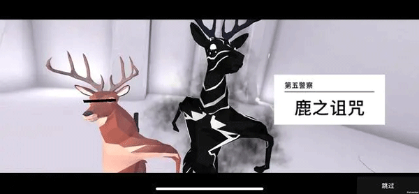 非常普通的鹿2游戏内置菜单版_非常普通的鹿2无限血量无敌版下载