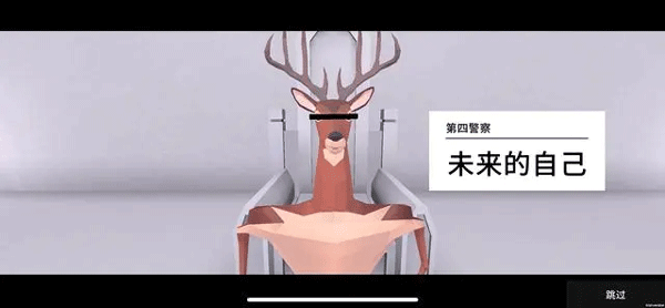 非常普通的鹿2游戏内置菜单版_非常普通的鹿2无限血量无敌版下载