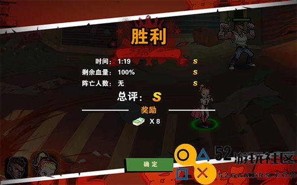 暴力街区2免内购最新版_暴力街区2无限钻石钞票版下载