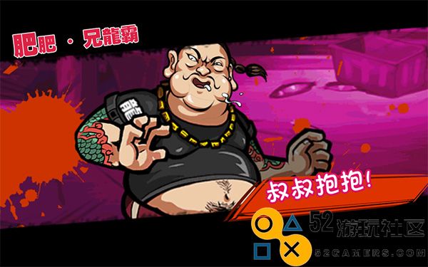 暴力街区2免内购最新版_暴力街区2无限钻石钞票版下载