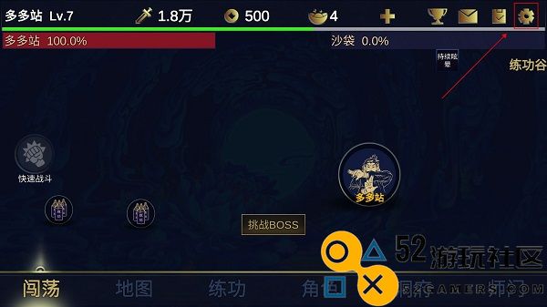 行侠放置2无限金币钻石版_行侠放置2折相思免广告版下载