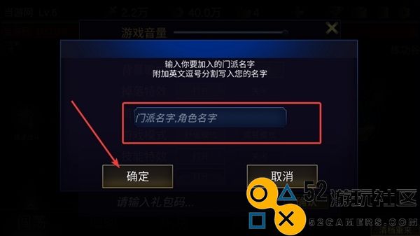行侠放置2无限金币钻石版_行侠放置2折相思免广告版下载