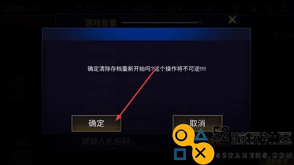 行侠放置2无限金币钻石版_行侠放置2折相思免广告版下载