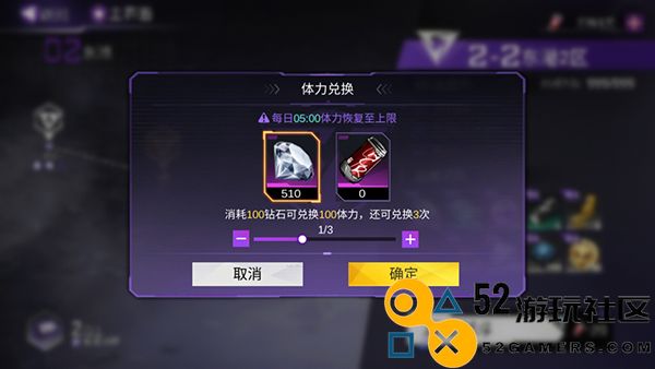 火柴人联盟3无限金币无限钻石_火柴人联盟3内置菜单单机版下载