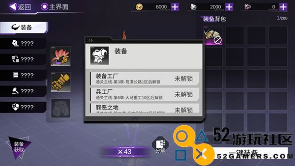 火柴人联盟3无限金币无限钻石_火柴人联盟3内置菜单单机版下载