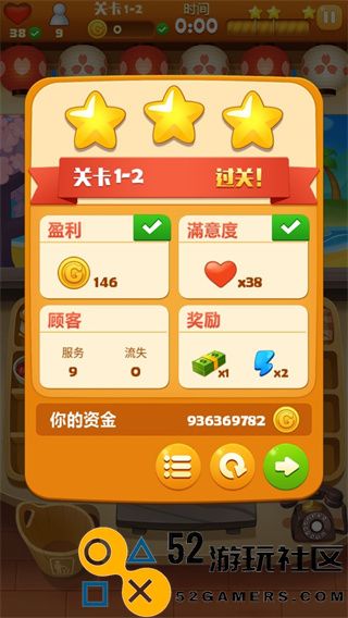 点心大厨最新版中文版_点心大厨无限钞票金币版下载