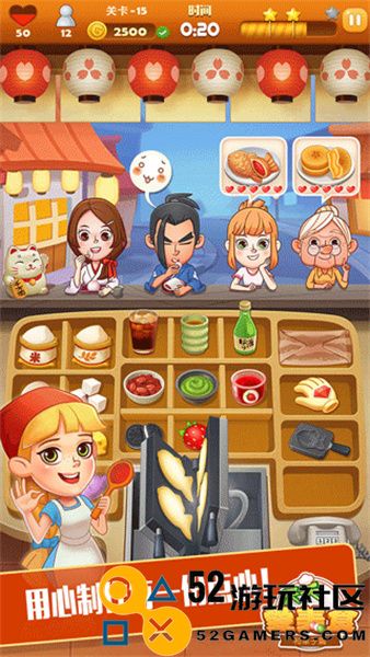 点心大厨最新版中文版_点心大厨无限钞票金币版下载
