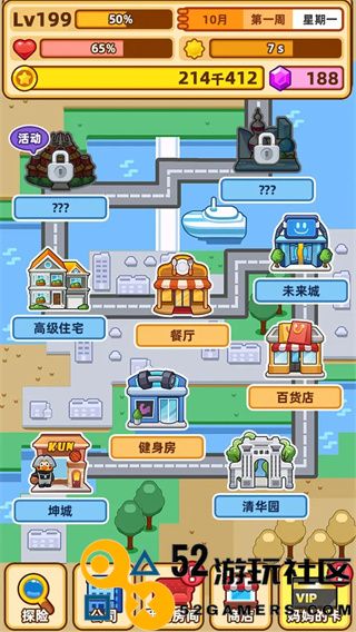 最强社畜游戏内置菜单版_最强社畜免广告最新版下载