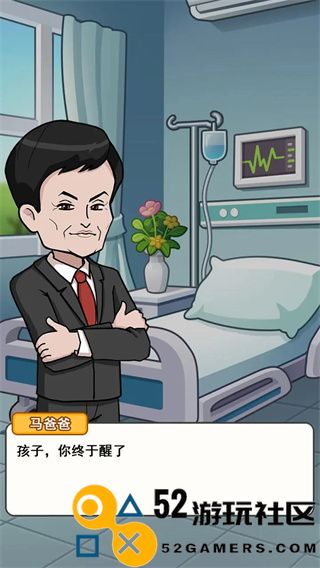 最强社畜游戏内置菜单版_最强社畜免广告最新版下载