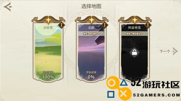 远古众神无限资源版_远古众神内置菜单折相思下载