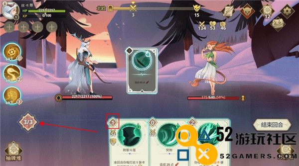 远古众神无限资源版_远古众神内置菜单折相思下载