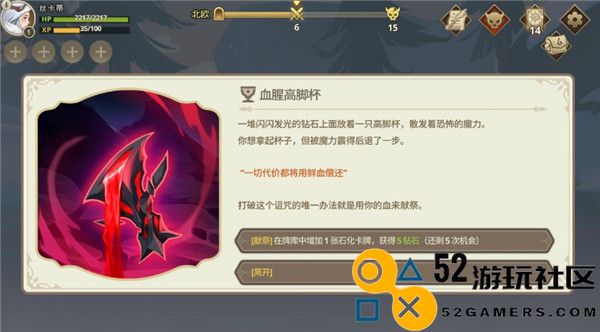 远古众神无限资源版_远古众神内置菜单折相思下载