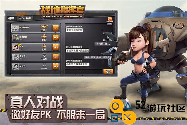 战地指挥官无限黄金版_战地指挥官国际服最新版下载