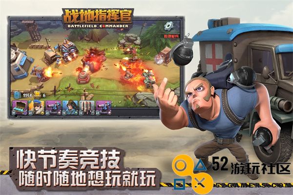 战地指挥官无限黄金版_战地指挥官国际服最新版下载